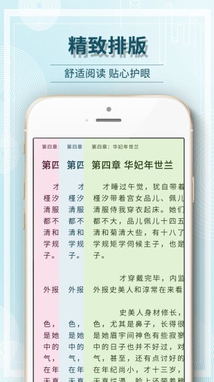 毛豆小说全新版本