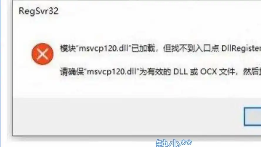 系统文件丢失开不了机怎么修复