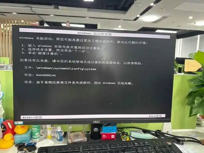 系统文件丢失开不了机怎么修复