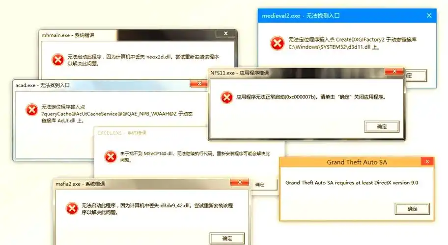 系统文件丢失开不了机怎么修复