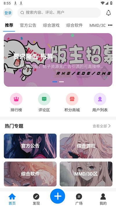 芥子侠免费版