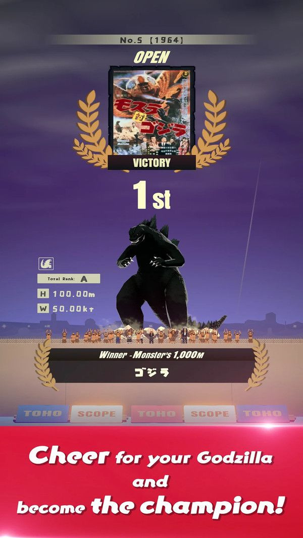 哥斯拉快跑免费版