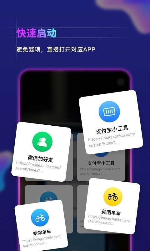 一扫最新版