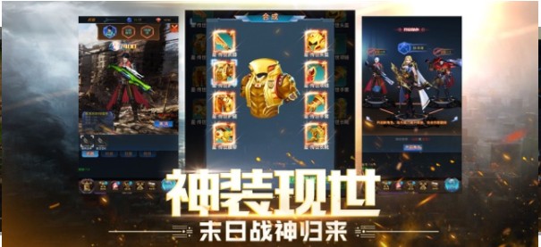全城危急之黎明生存