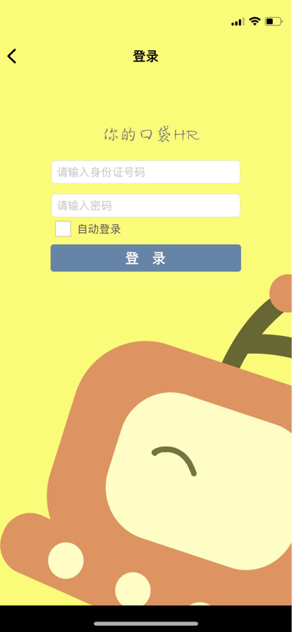 点典手机版