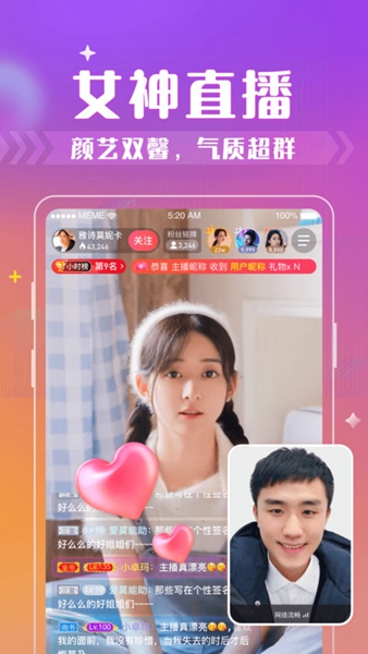西瓜聊交友官网版
