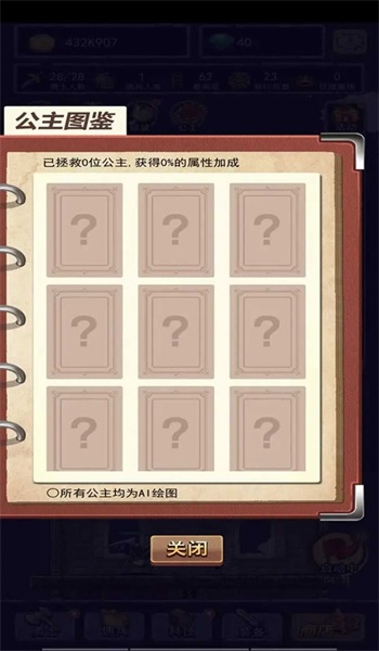 召唤勇士手机版