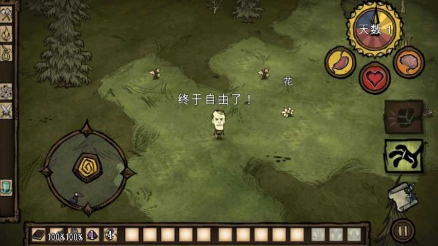 饥荒巨人国自带超级豪华存档手机版