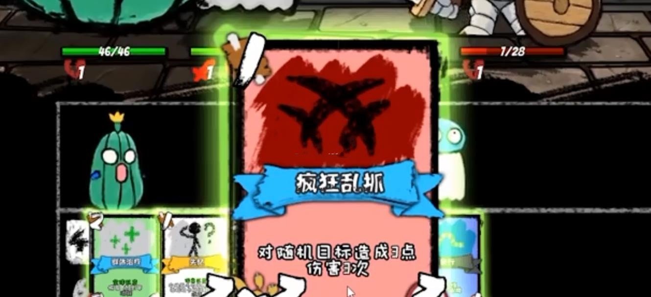地牢怪物模拟器安卓版