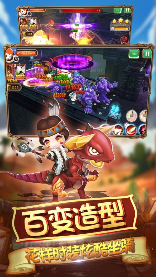 桃源之都免费版