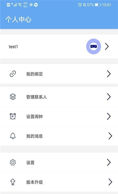 小沐守护手机版