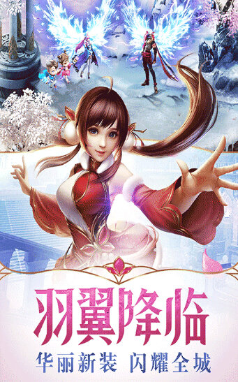 幻城bt手机版