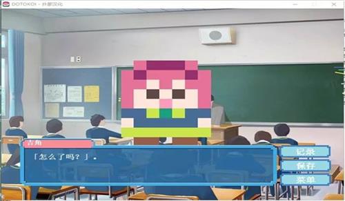 像素之恋官网版