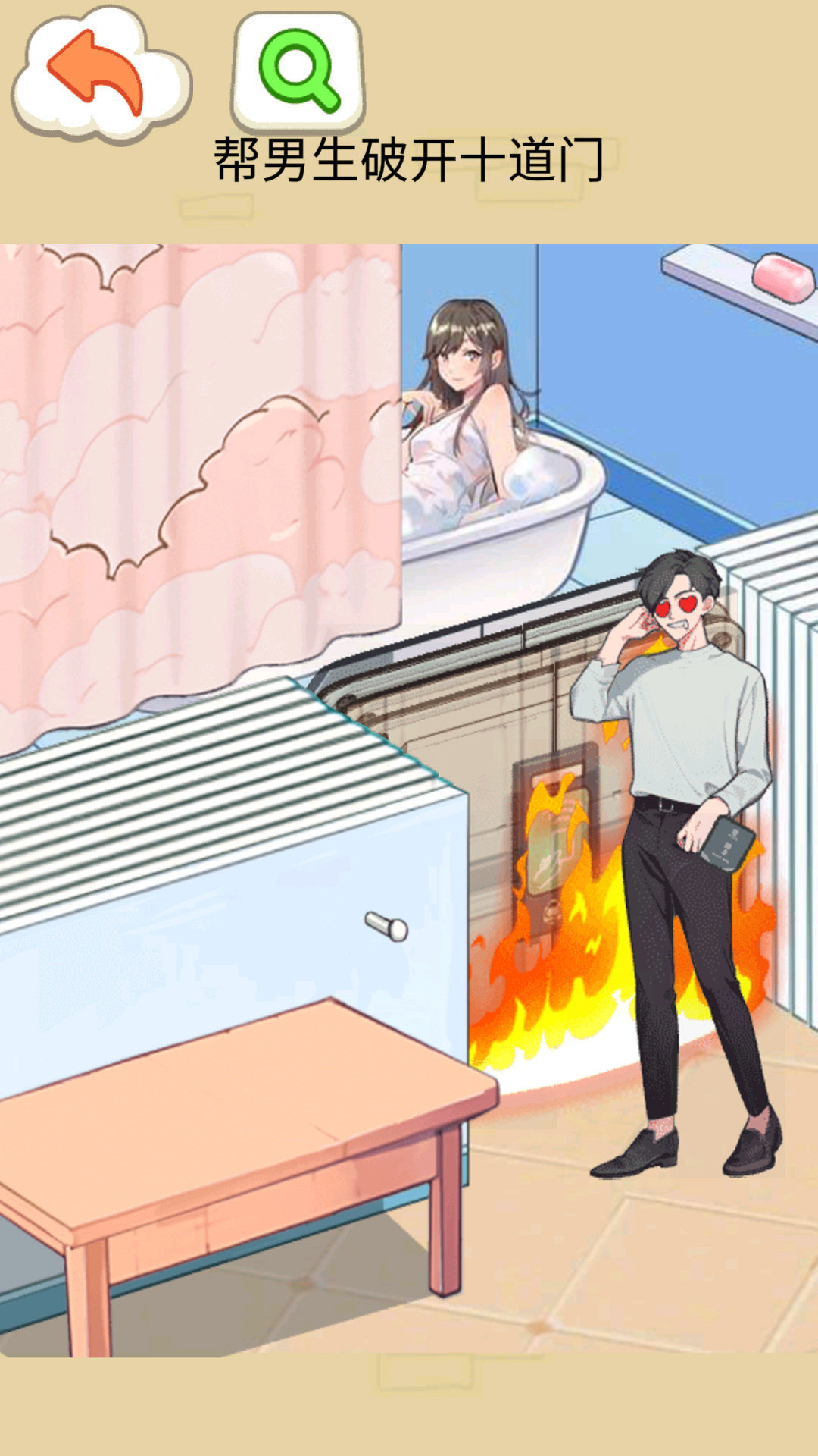 打开道锁安卓版