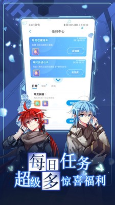 彩色咸漫画正式版