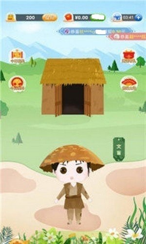 成语大赛赚钱安卓版