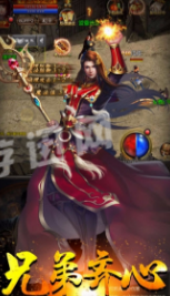 皇城之巅安卓版