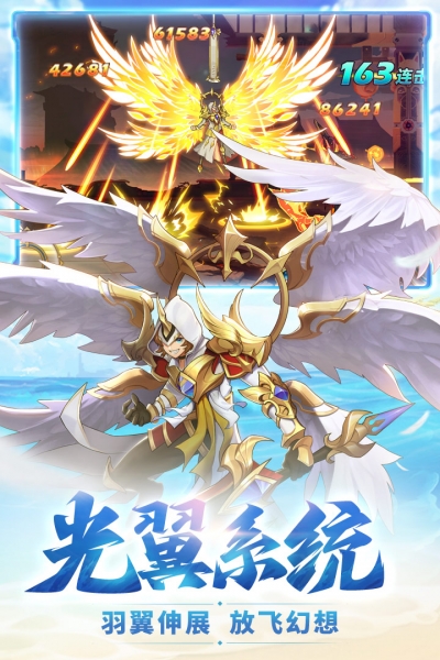 时空猎人腾讯安卓版