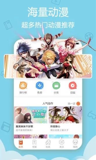kidmode绅士无尽漫画无会员
