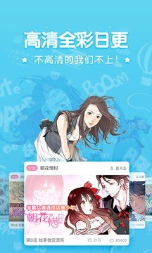 吹雪漫画之家自定义版