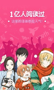 吹雪漫画之家老版本