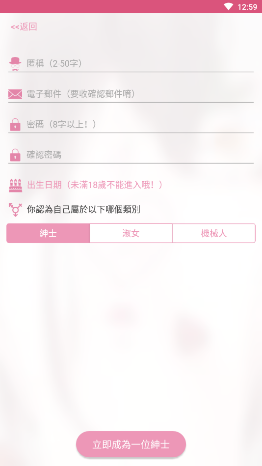 picacg哔咔漫画免费正版