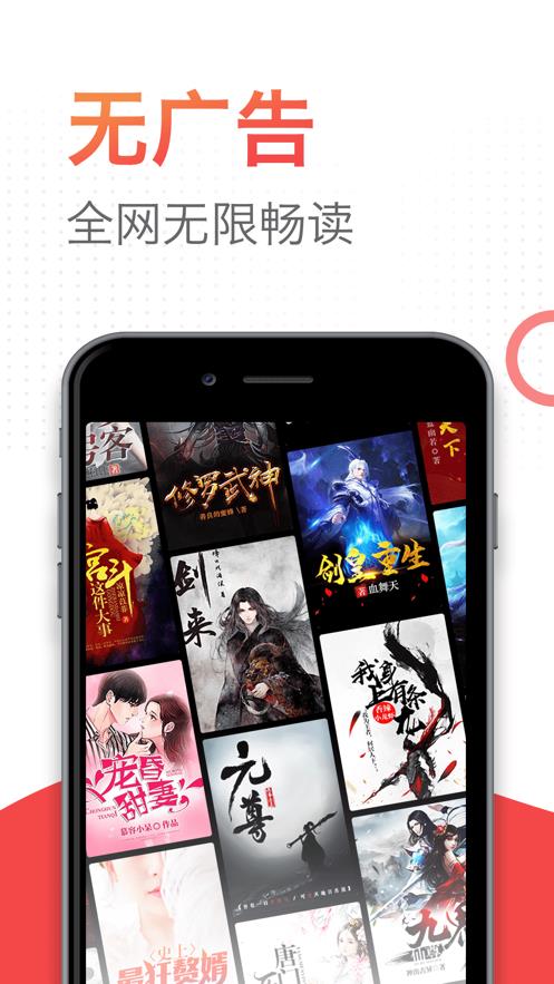 番薯小说会员免登录