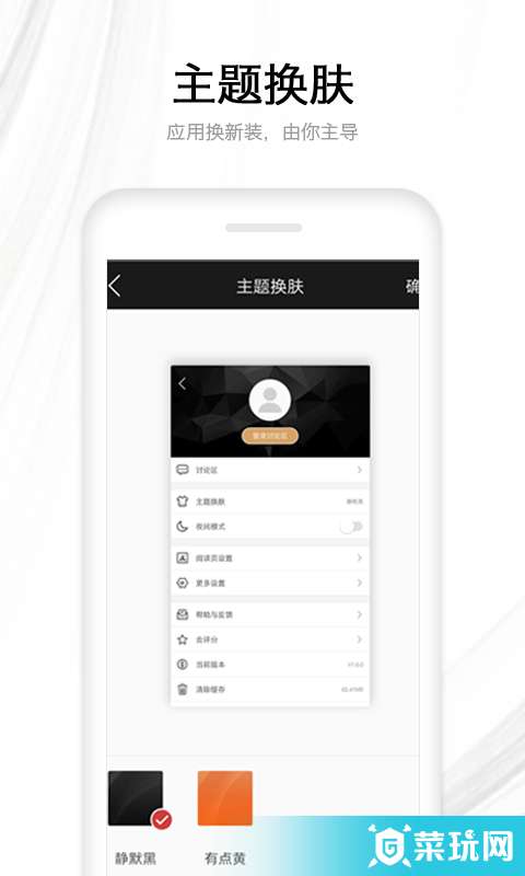 快读全本小说纯净版
