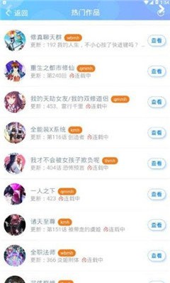 大妈之家漫画官方版