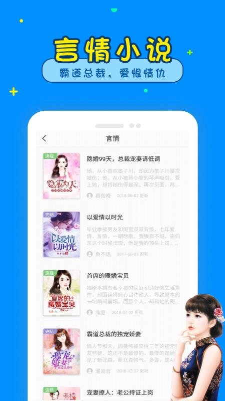 懂书帝小说苹果版