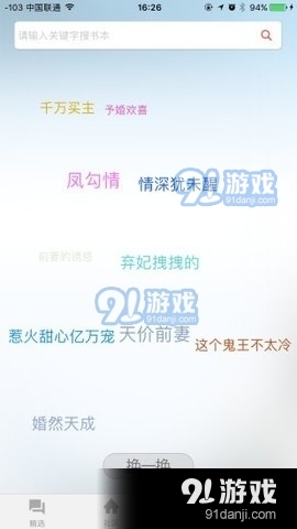 七果小说网老版本