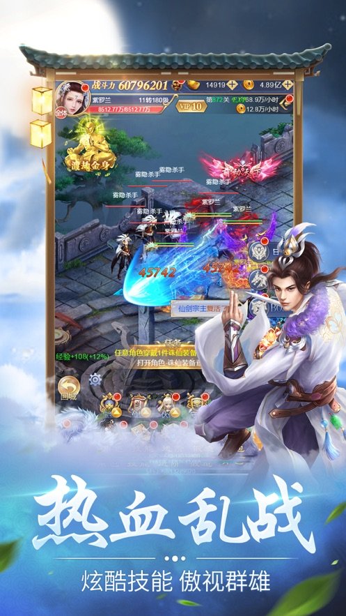 鬼将传说最新版