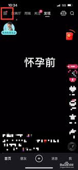 快手极速版如何获取个人二维码