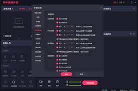 快手伴侣直播如何增加曝光率