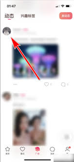 牵手app如何投诉违规用户