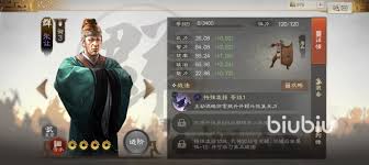 三国志战棋版魏延如何组队
