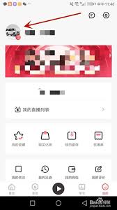 千聊直播间app如何注销账号