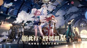 崩坏星穹铁道缇宝何时上线