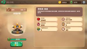石器争霸建筑如何搭配最佳
