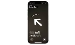 iPhone15新功能详解