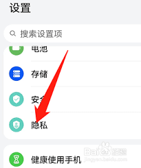 手机一直跳出广告怎么办