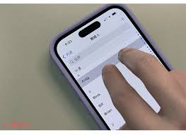 苹果iPhone14批量删除联系人方法
