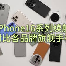 苹果、安卓旗舰手机续航大比拼