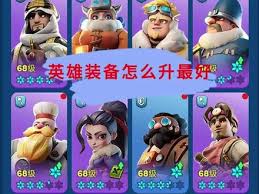 无尽冬日领主如何培养装备