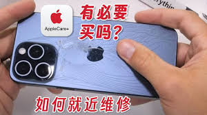 AppleCare是否值得购买