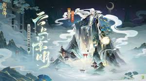 阴阳师不见岳庆典之夜皮肤特效如何