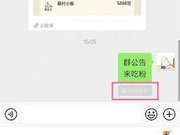 如何使用微信群待办功能