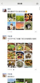 iPhone微信朋友圈如何发实况照片