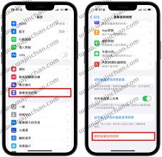 AppleID无法退出怎么办