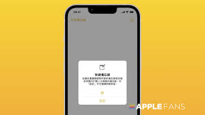 iPhone备忘录如何锁定